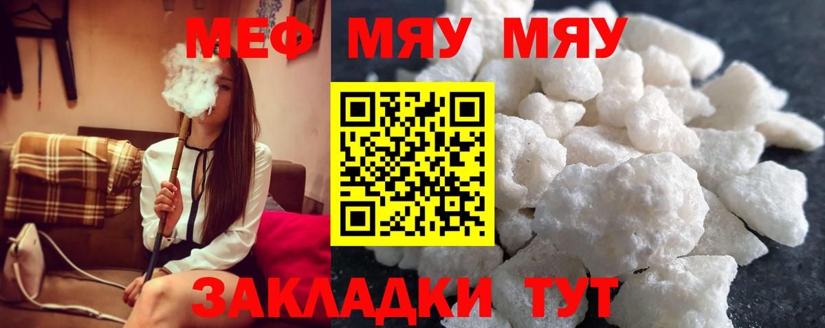 МЕФ  Лабытнанги