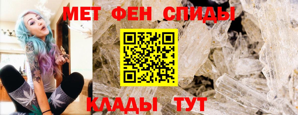 МЕТАМФЕТАМИН Methamphetamine  Вход с VPN  Лабытнанги  МЕТАМФЕТАМИН Methamphetamine 