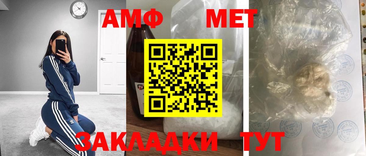 Первитин витя Лабытнанги