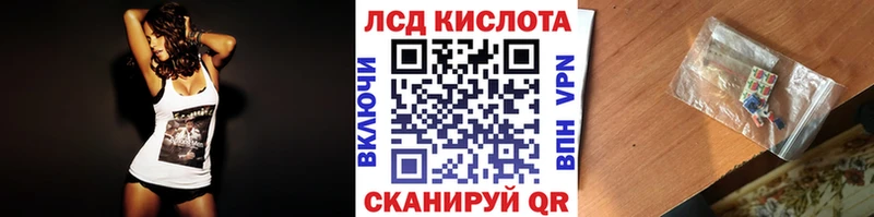 Марки 25I-NBOMe 1,5мг  купить  цена  Лабытнанги 