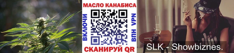 ТГК жижа  площадка состав  Лабытнанги 