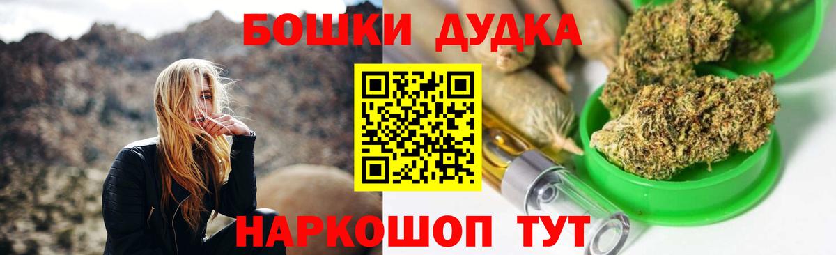 Канабис SATIVA & INDICA  Вход с VPN  Лабытнанги  МАРИХУАНА White Widow  Бошки марихуана марихуана  Бошки Шишки THC 21% 